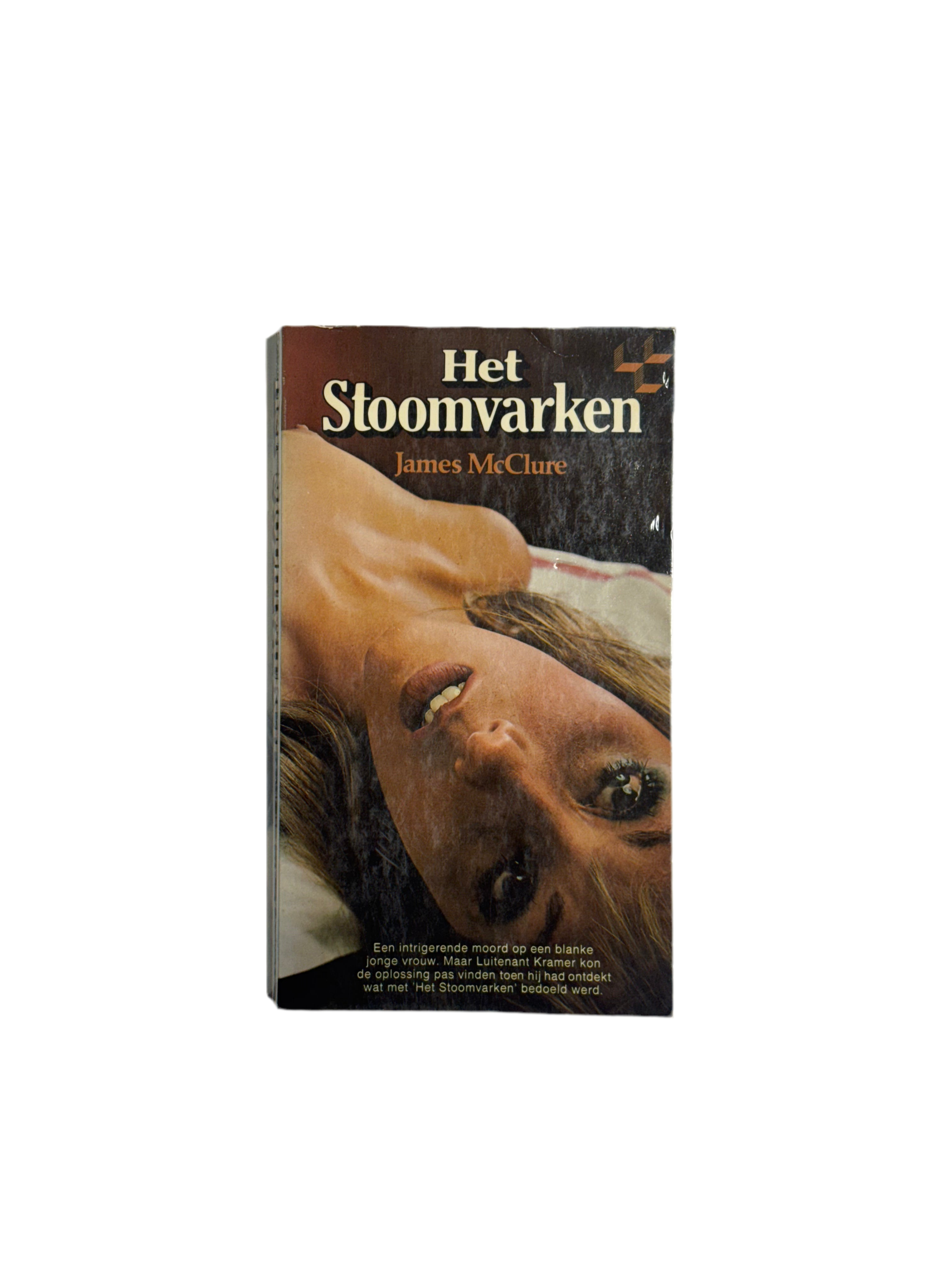 Het stoomvarken- James McClure